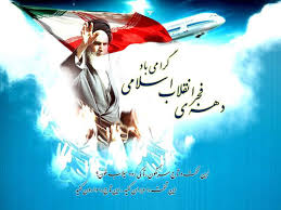 رهبر معظم انقلاب نبرد و شکست ۴۰ساله